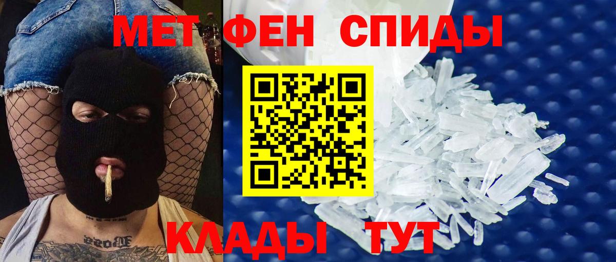 Амфетамин  Amphetamine Premium  Вход с VPN  Калач-на-Дону 