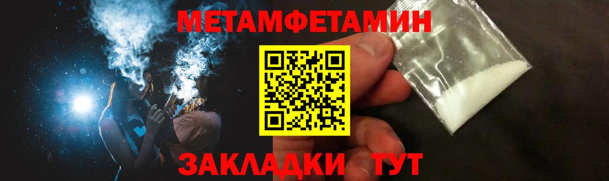 АМФЕТАМИН VHQ Калач-на-Дону