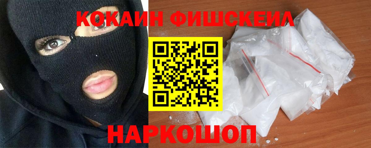 Кокаин Columbia  Вход с VPN  Кокаин  Калач-на-Дону 