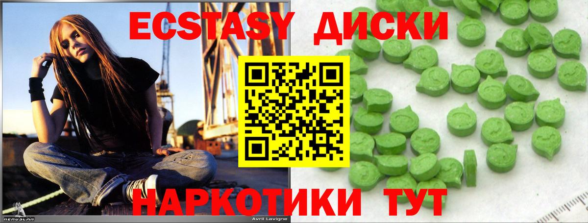 сайты даркнета состав  Вход с VPN  Ecstasy  Ecstasy louis Vuitton  Калач-на-Дону  ЭКСТАЗИ 280мг 