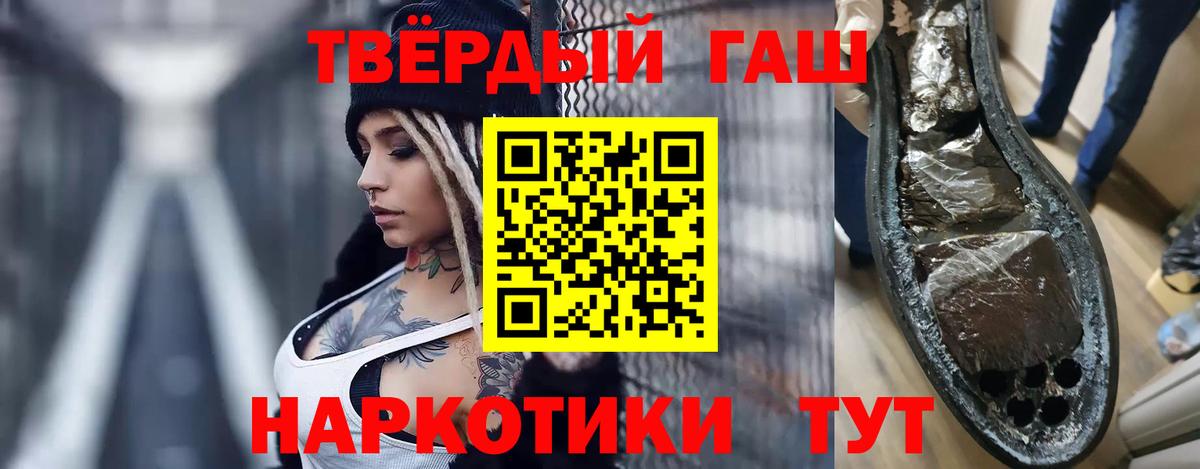 Гашиш VHQ Калач-на-Дону