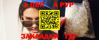 дистиллят марихуана Мариинск