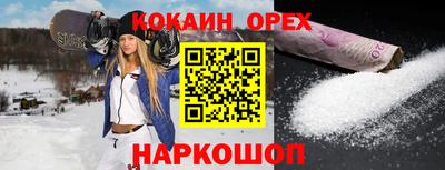 стафф Малоярославец