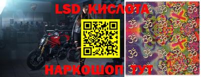 стафф Малоярославец