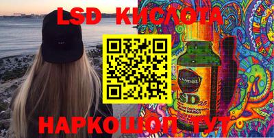 дистиллят марихуана Мариинск