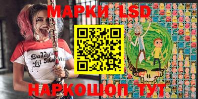 ГАЛЛЮЦИНОГЕННЫЕ ГРИБЫ Ликино-Дулёво