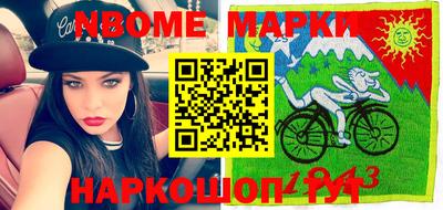 стафф Малоярославец