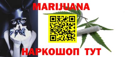 дистиллят марихуана Малгобек