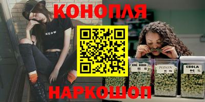 мефедрон Ливны