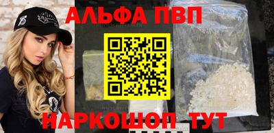стафф Малоярославец