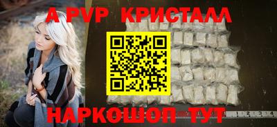 стафф Малоярославец