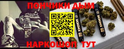 дистиллят марихуана Мариинск