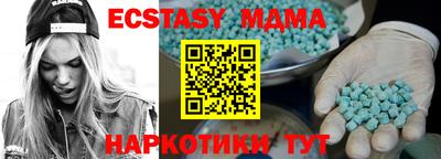 дистиллят марихуана Мариинск