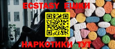 PSILOCYBIN Лесосибирск