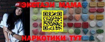 дистиллят марихуана Мариинск