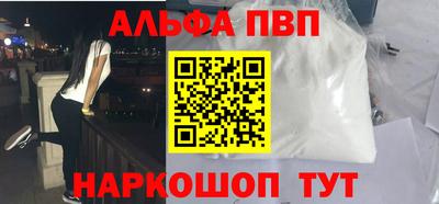 дистиллят марихуана Мариинск