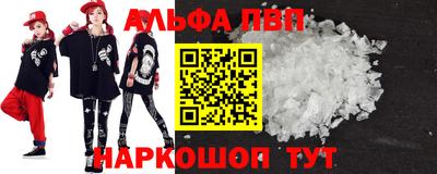 стафф Малоярославец