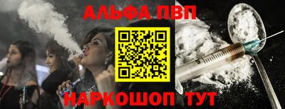 мефедрон Ливны