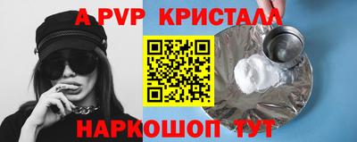стафф Малоярославец