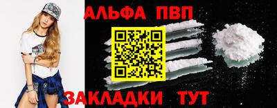 дистиллят марихуана Мариинск