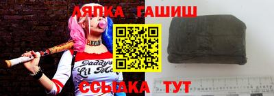 дистиллят марихуана Мариинск