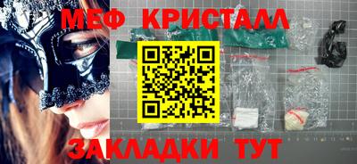 дистиллят марихуана Малгобек