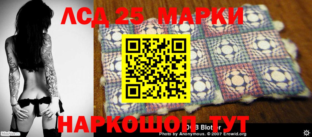 Лсд 25 экстази  Вход с VPN  Калач-на-Дону  LSD-25 экстази ecstasy  Лсд 25 экстази ecstasy 