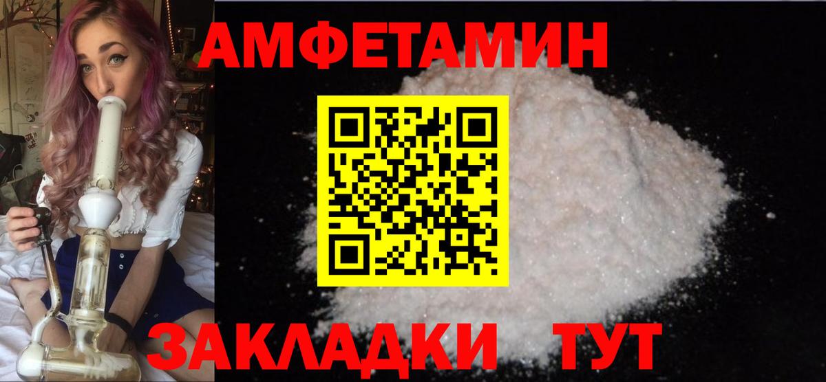 Калач-на-Дону  Первитин Methamphetamine  Первитин Methamphetamine  Вход с VPN 