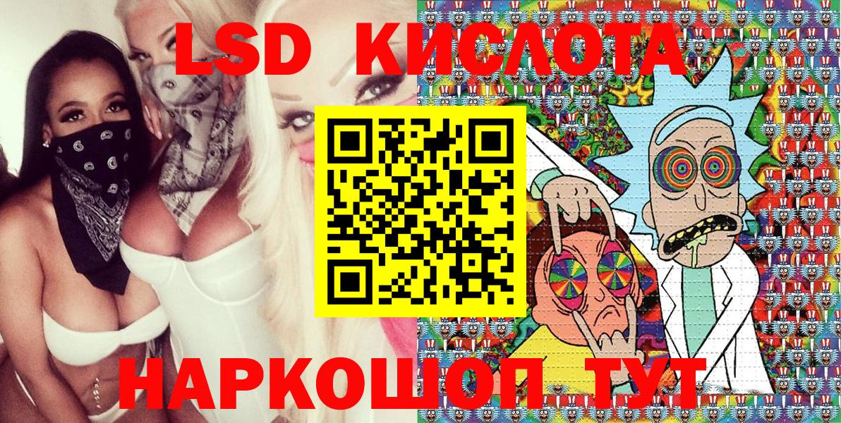 Марки N-bome 1,8мг Калач-на-Дону